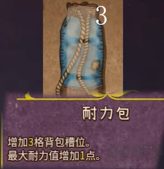 背包亂斗