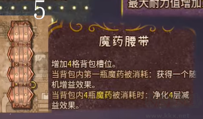 背包亂斗