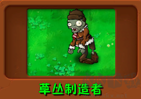 植物大戰(zhàn)僵尸自然版