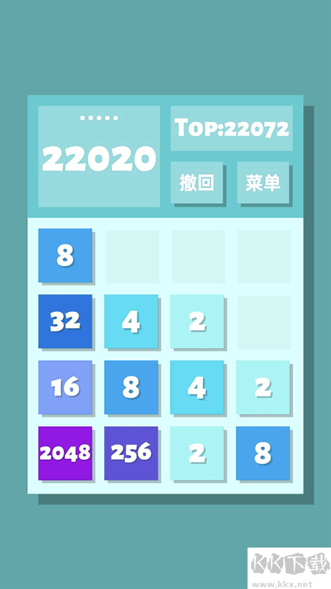 2048清