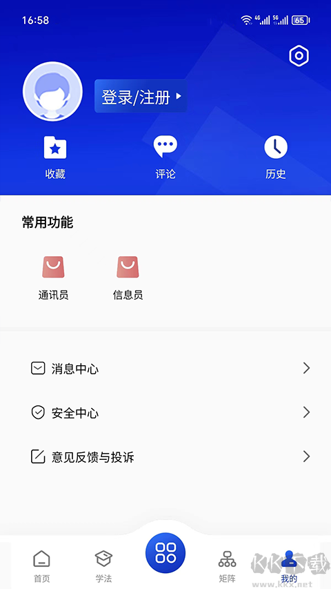 贛法云