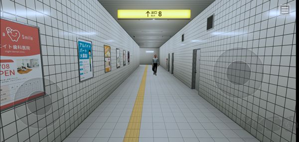 八番出口官方手機版