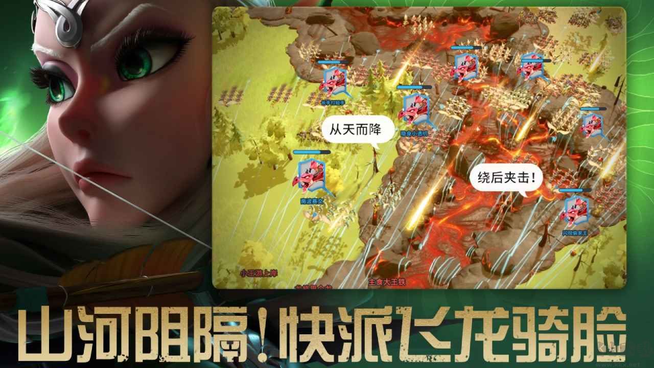 萬(wàn)龍覺(jué)醒