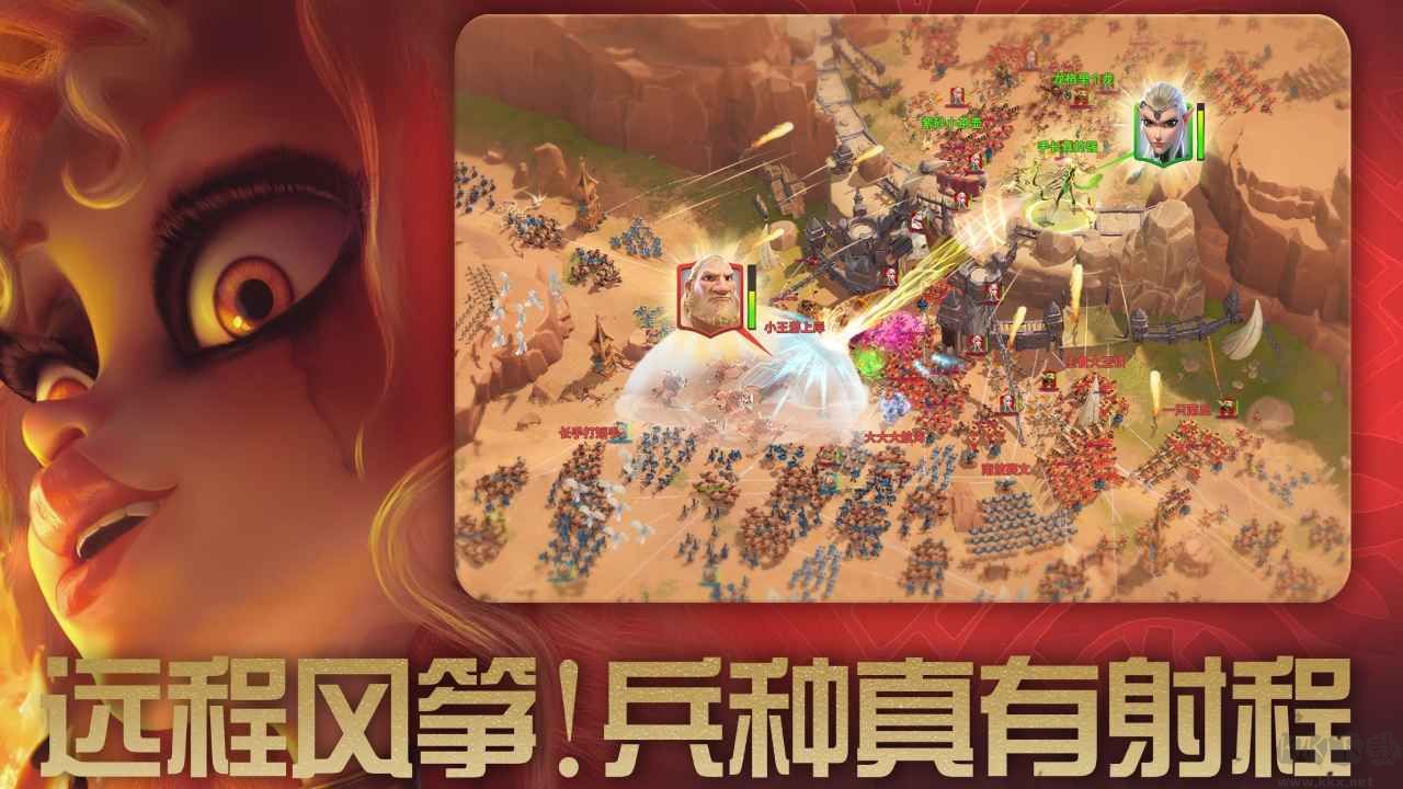 萬(wàn)龍覺(jué)醒