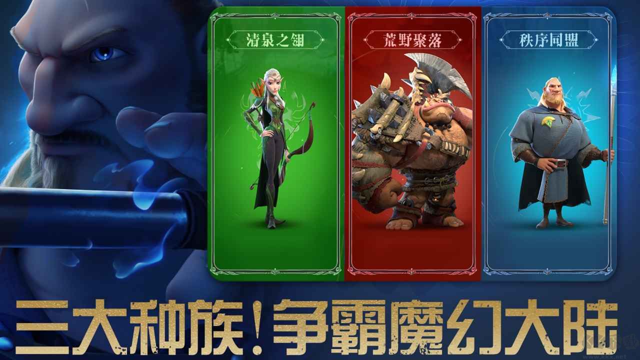 萬(wàn)龍覺(jué)醒
