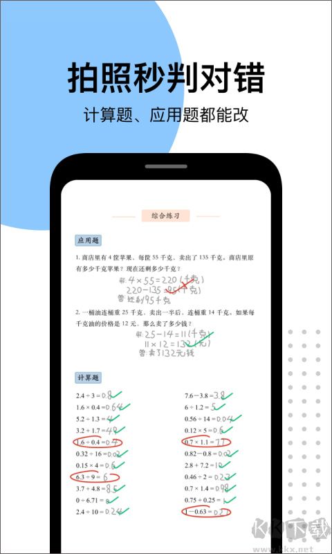 愛作業(yè)