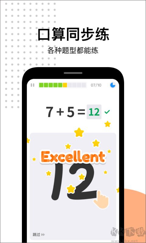 愛作業(yè)