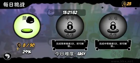 永不言棄鏡世界