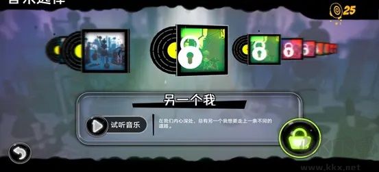永不言棄鏡世界