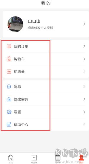 專技天下