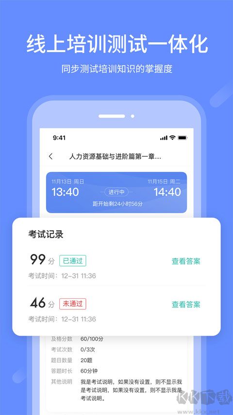 業(yè)問(wèn)app