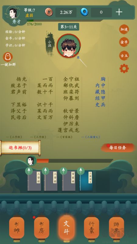 一夢(mèng)風(fēng)華