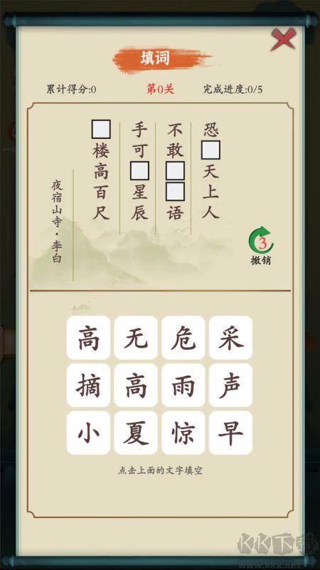 一夢(mèng)風(fēng)華