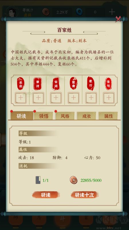 一夢(mèng)風(fēng)華