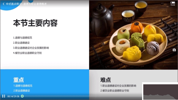 業(yè)問(wèn)app
