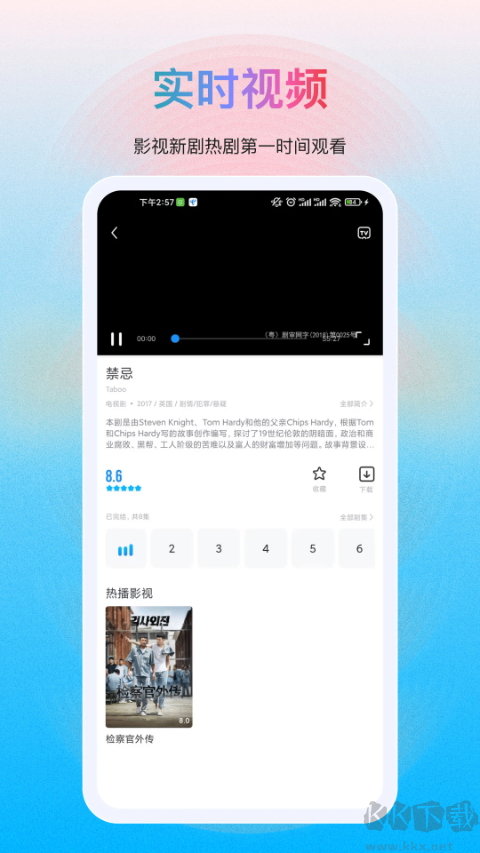 多劇視頻