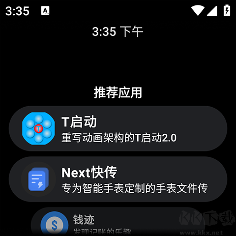 洋蔥商店