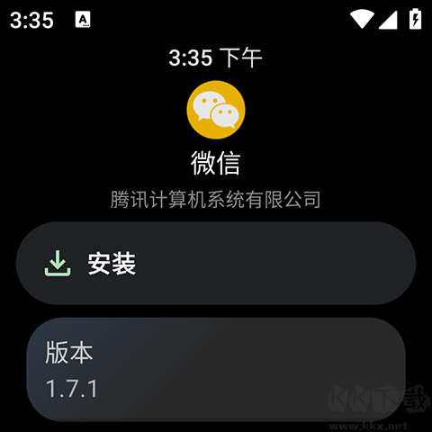 洋蔥商店