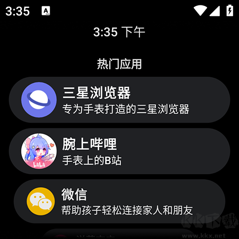洋蔥商店