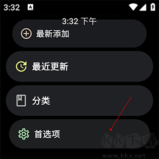 洋蔥商店