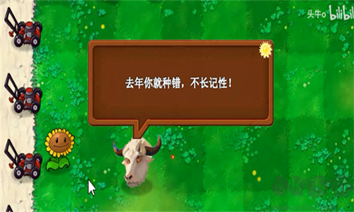 植物大戰(zhàn)僵尸新指導(dǎo)版