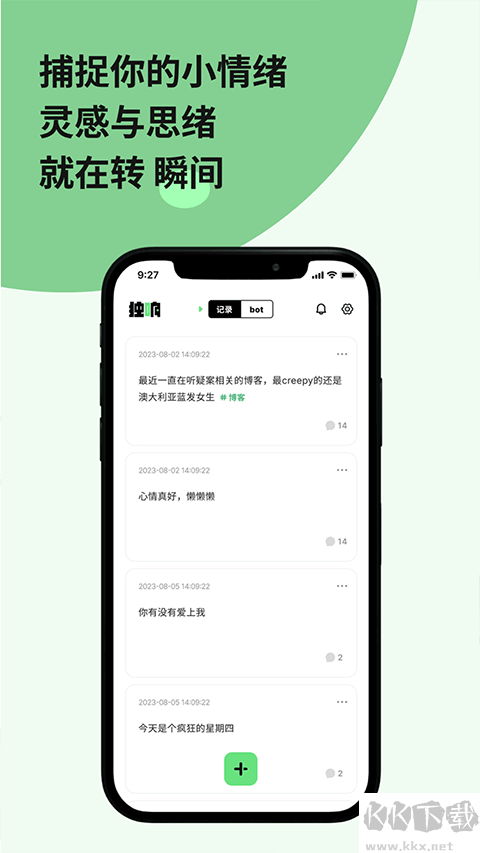 獨(dú)響app