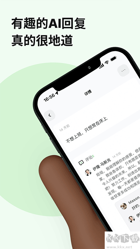 獨(dú)響app