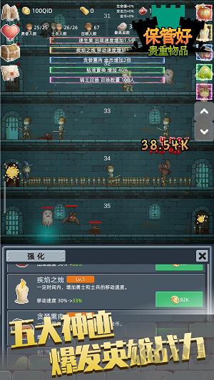 保管好貴重物品