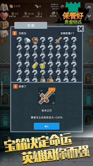 保管好貴重物品