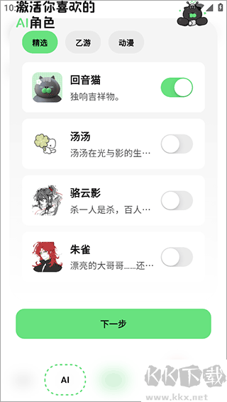獨(dú)響app