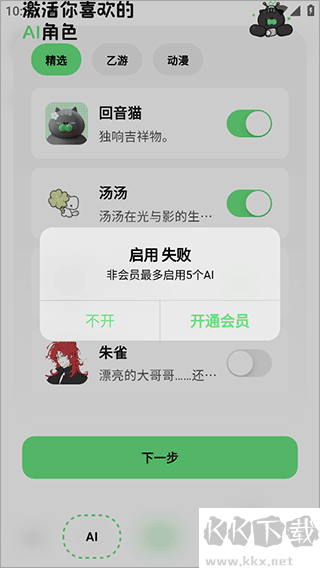 獨(dú)響app