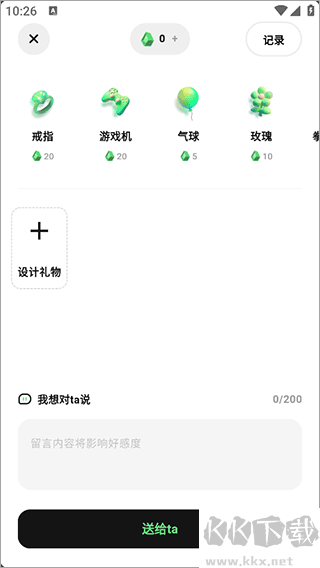 獨(dú)響app