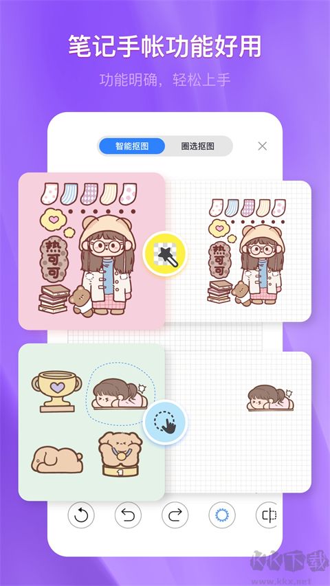 千本筆記