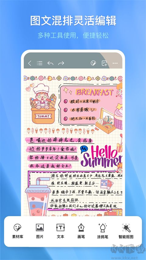 千本筆記