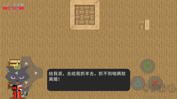 怎么玩截圖2