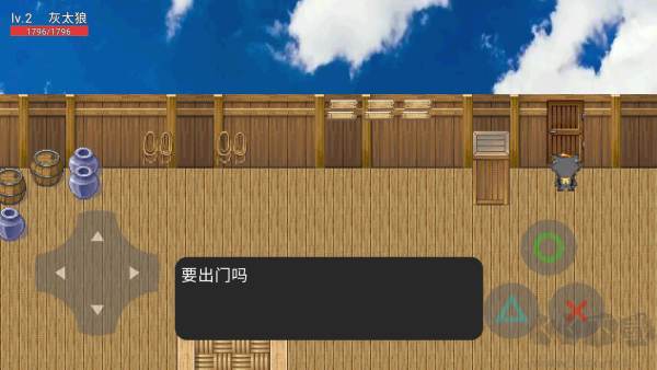 灰太狼的逆襲官方正版