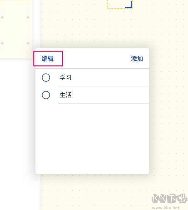 千本筆記