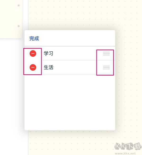 千本筆記