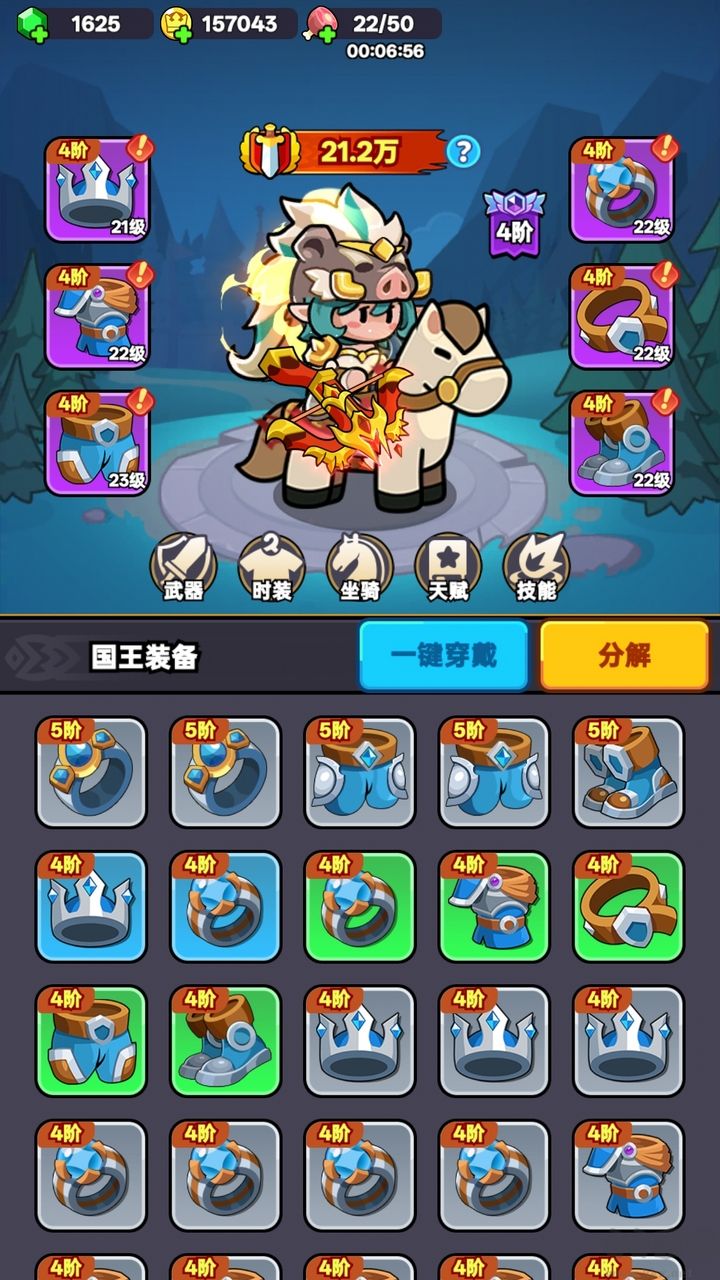 全境守衛(wèi)