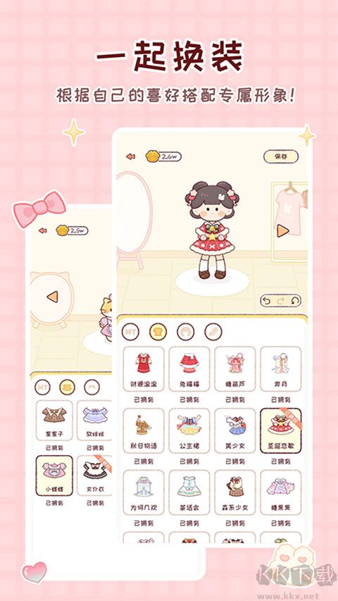 暖暖手帳