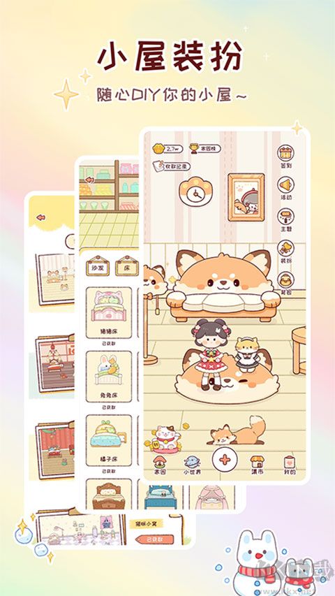 暖暖手帳