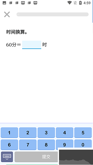 我陪孩子學數(shù)學