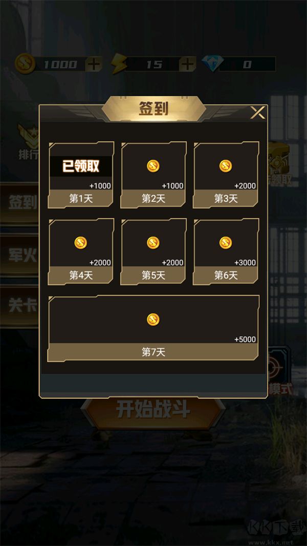 荒島槍訓(xùn)官方版