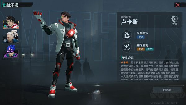 盧卡斯