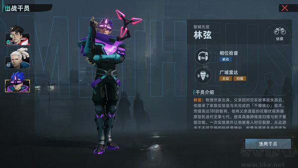 代號撤離測試服