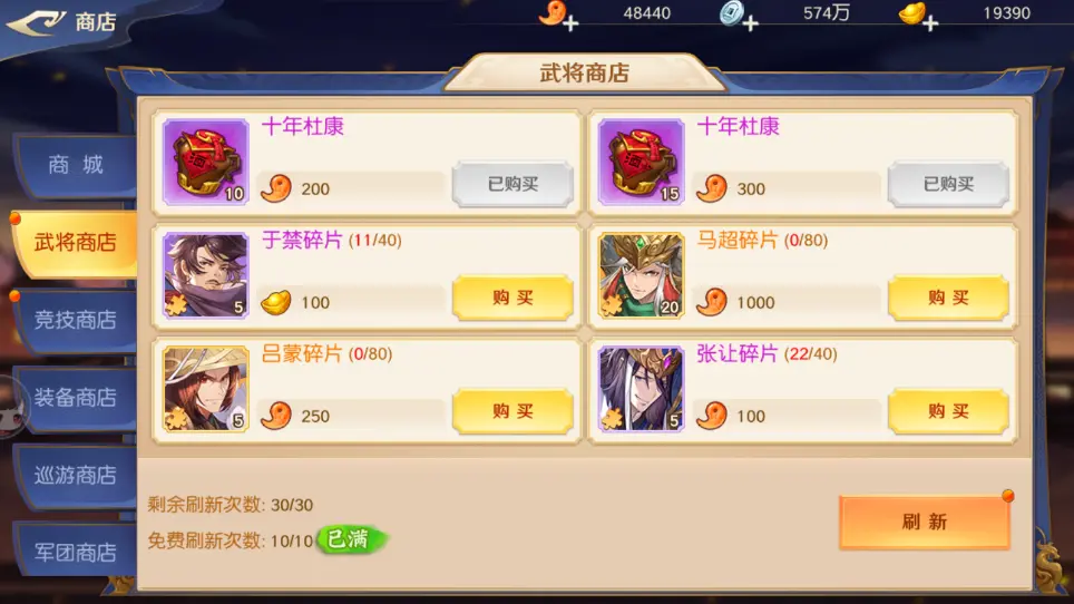 頭鐵主公