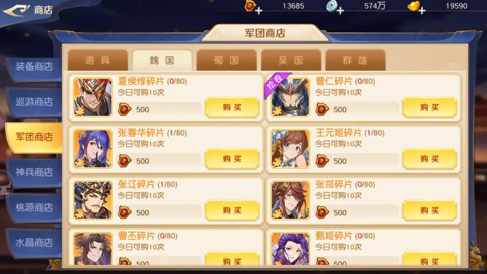頭鐵主公
