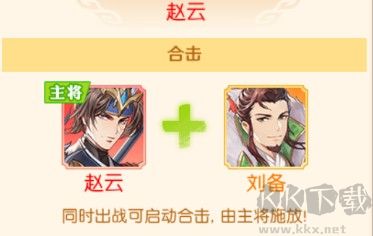 頭鐵主公