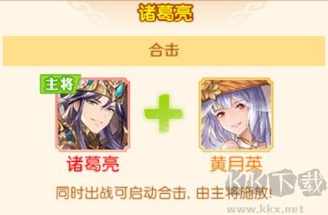 頭鐵主公
