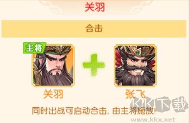 頭鐵主公